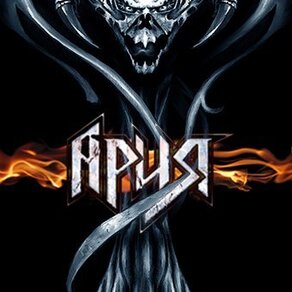 Ariia