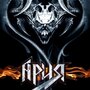 Ariia